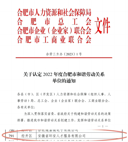 WPS拼圖0.png