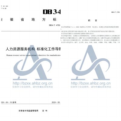 WPS拼圖0(1).png