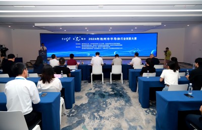微信圖片_20240914112610(1).jpg